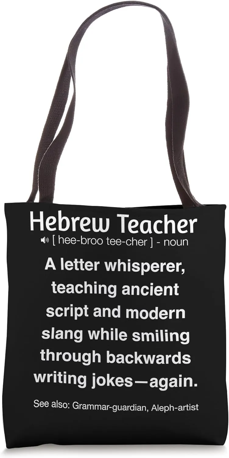 Hebrew Teacher Tote Bag