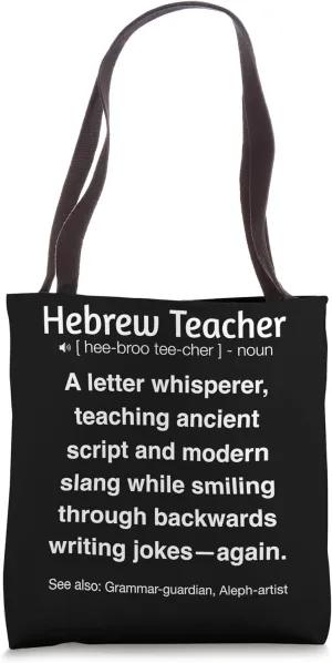 Hebrew Teacher Tote Bag